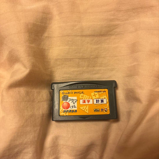 Game Boy Advance Calculator Software
