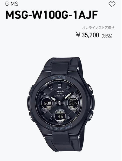 Baby-G CASIO Watch G-MS Radio-Controlled Black