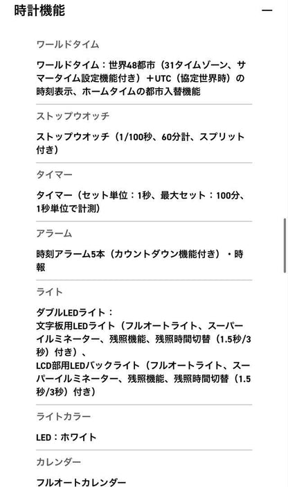 Baby-G CASIO Watch G-MS Radio-Controlled Black