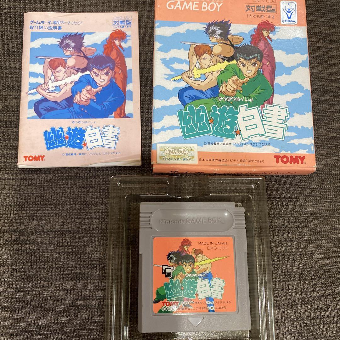 Yu Yu Hakusho Game Boy Software TOMY