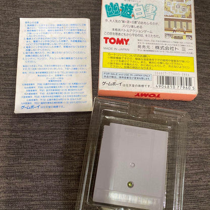 Yu Yu Hakusho Game Boy Software TOMY