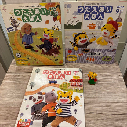 Tsutae Ai Ehon 3 Volumes 2-3 Year Old Pocetto Bessie Kodo Charenji