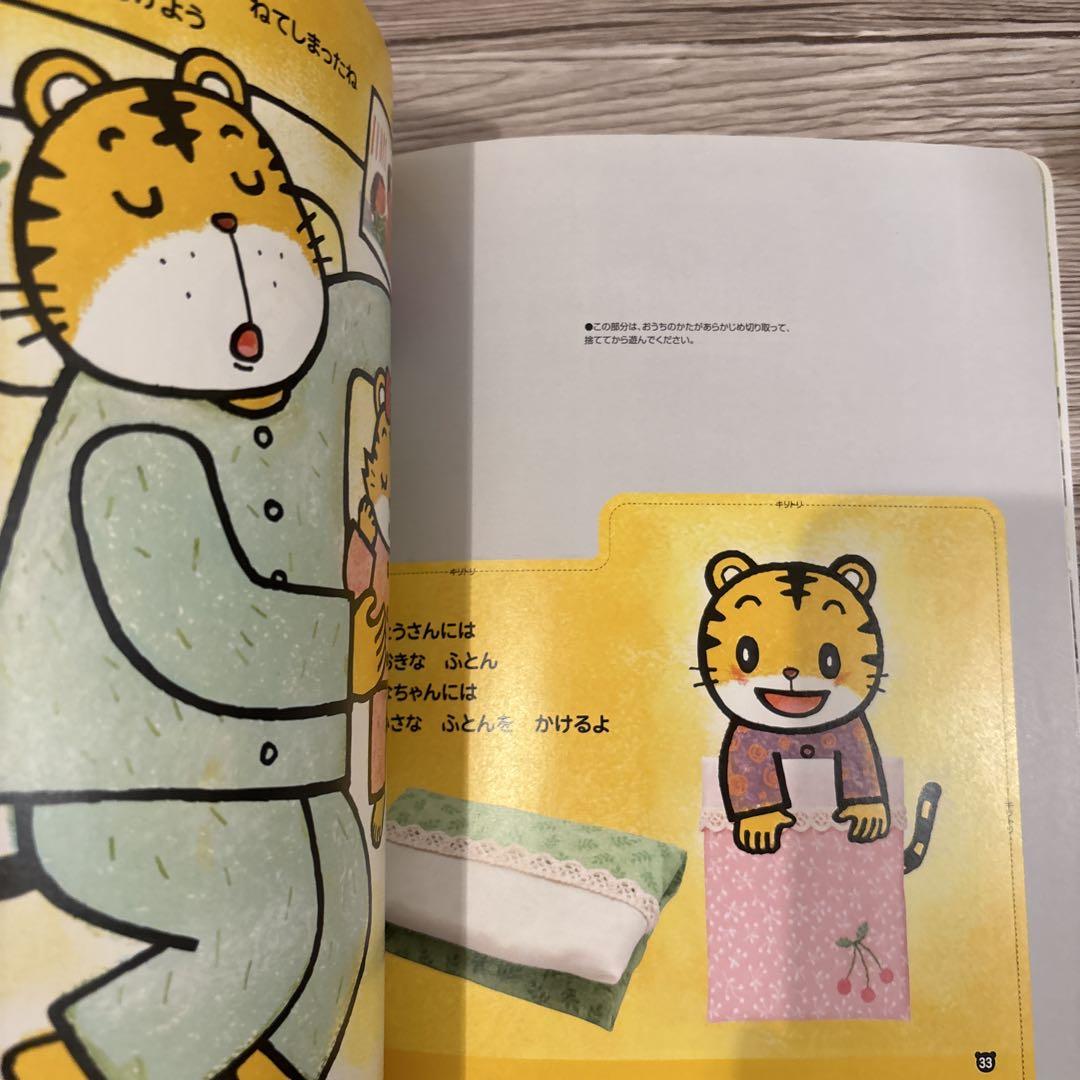 Tsutae Ai Ehon 3 Volumes 2-3 Year Old Pocetto Bessie Kodo Charenji