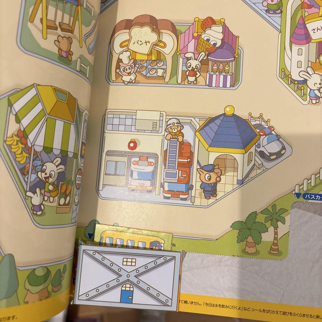 Tsutae Ai Ehon 3 Volumes 2-3 Year Old Pocetto Bessie Kodo Charenji