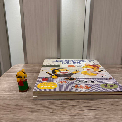 Tsutae Ai Ehon 3 Volumes 2-3 Year Old Pocetto Bessie Kodo Charenji