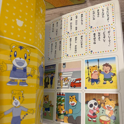 Tsutae Ai Ehon 3 Volumes 2-3 Year Old Pocetto Bessie Kodo Charenji