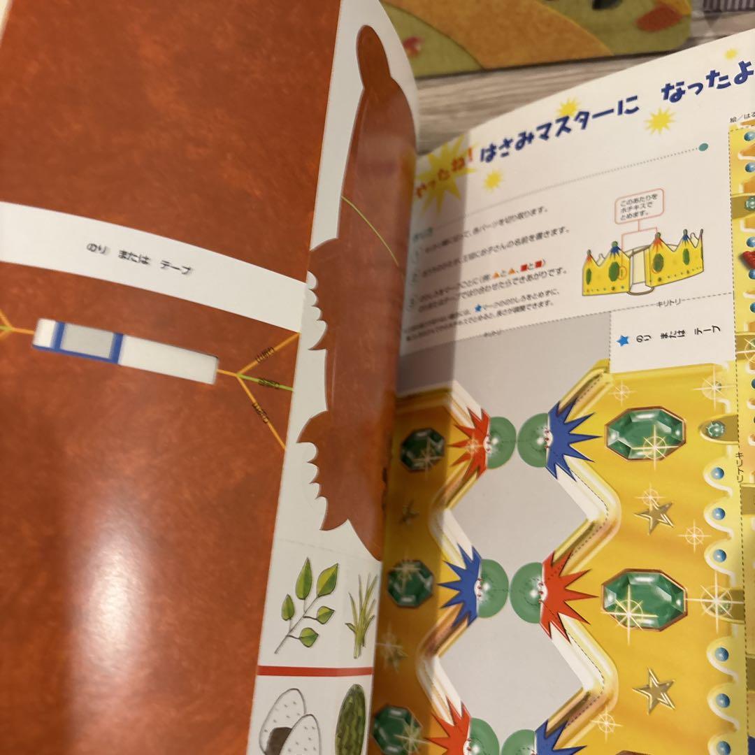 Tsutae Ai Ehon 3 Volumes 2-3 Year Old Pocetto Bessie Kodo Charenji