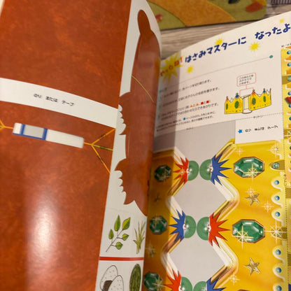 Tsutae Ai Ehon 3 Volumes 2-3 Year Old Pocetto Bessie Kodo Charenji