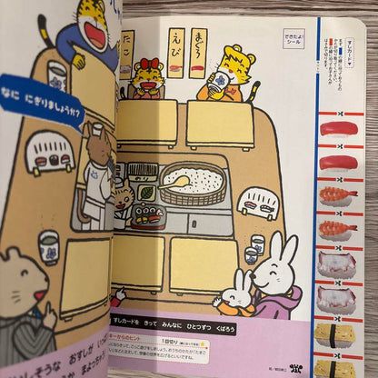 Tsutae Ai Ehon 3 Volumes 2-3 Year Old Pocetto Bessie Kodo Charenji