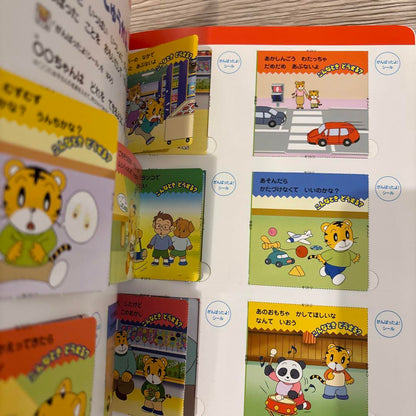 Tsutae Ai Ehon 3 Volumes 2-3 Year Old Pocetto Bessie Kodo Charenji