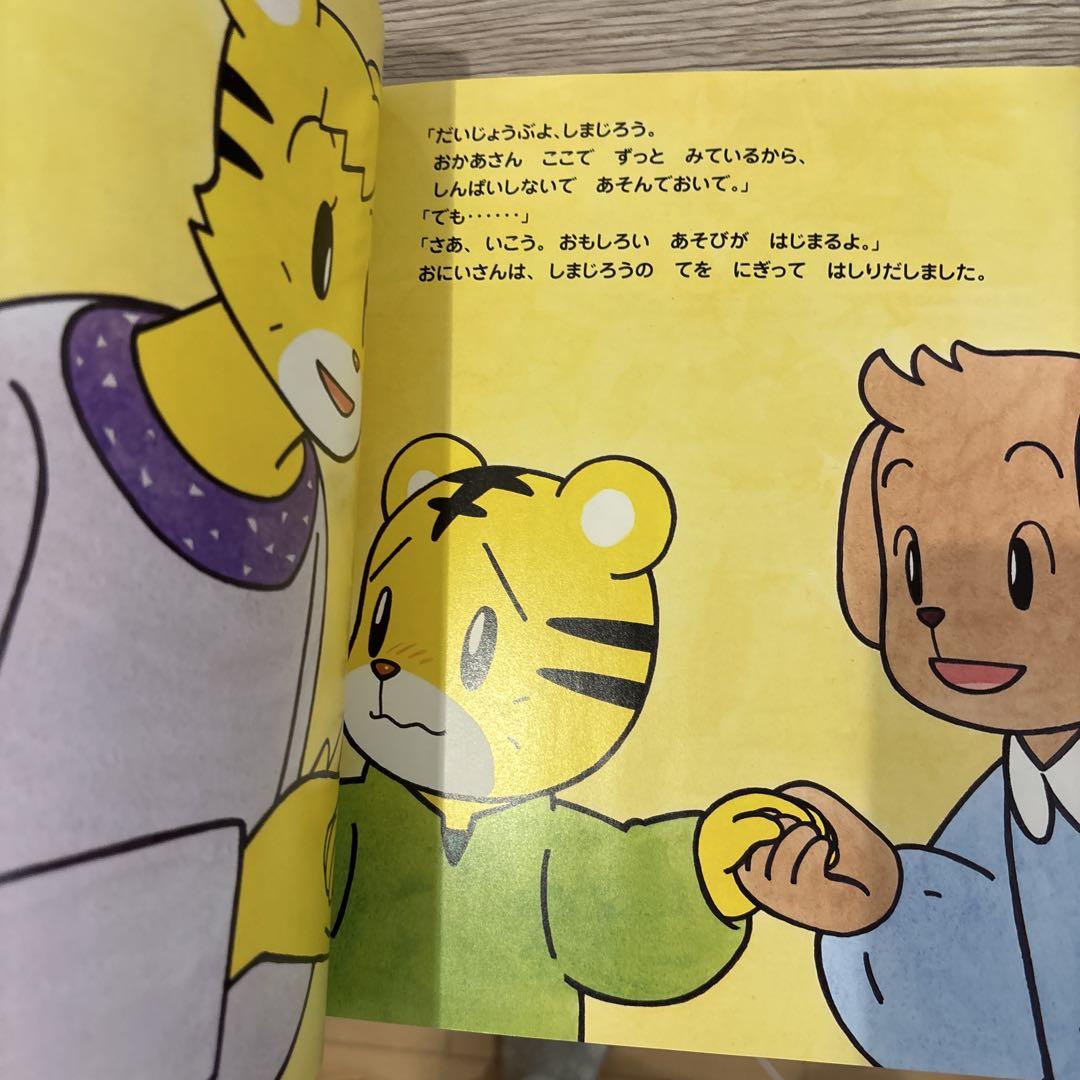 Tsutae Ai Ehon 3 Volumes 2-3 Year Old Pocetto Bessie Kodo Charenji