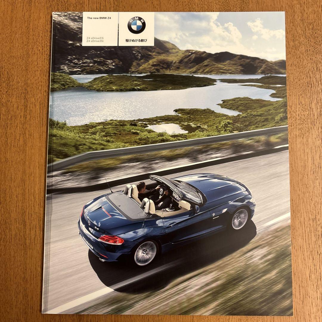 BMW Z4 Catalog Japanese Version 2009