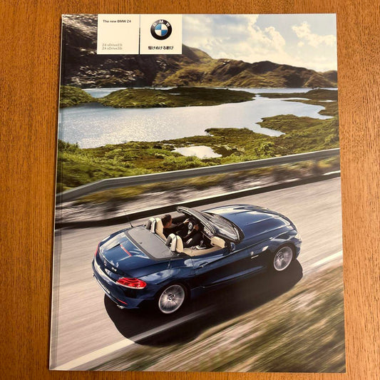 BMW Z4 Catalog Japanese Version 2009