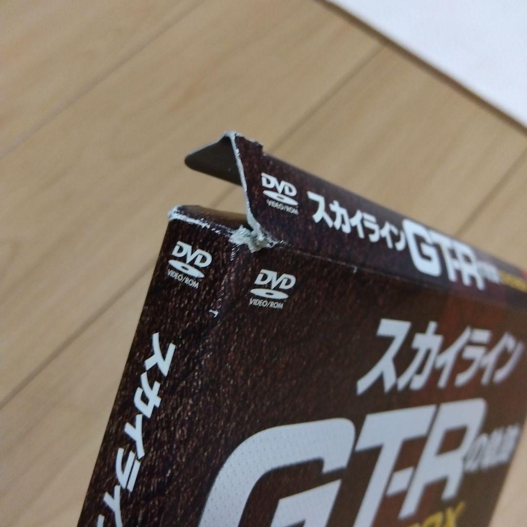 Nissan Skyline GT-R's Legacy