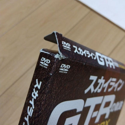 Nissan Skyline GT-R's Legacy