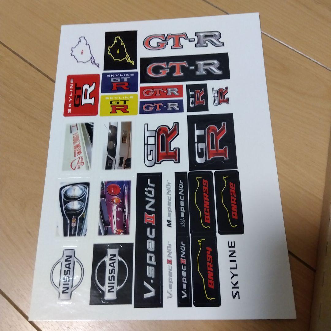 Nissan Skyline GT-R's Legacy