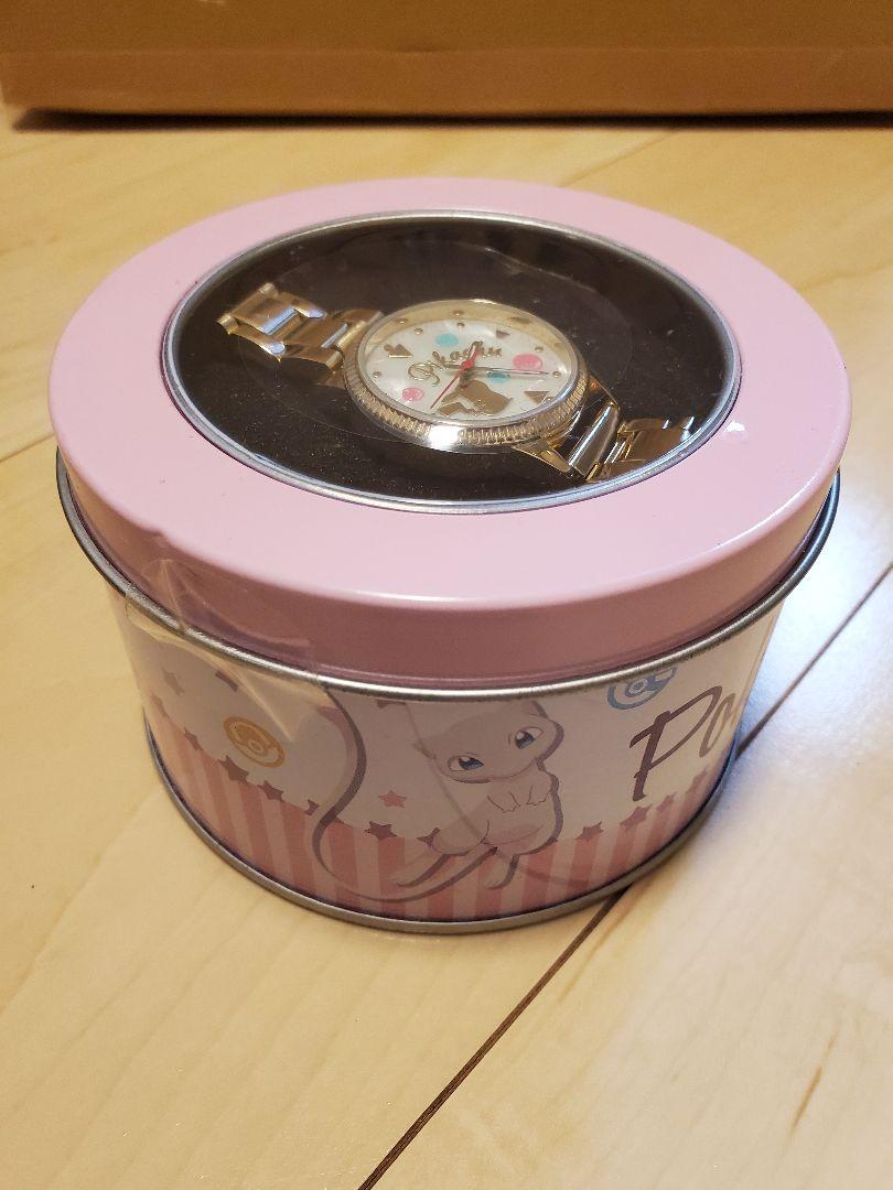 Pikachu Design Premium List Watch Gold