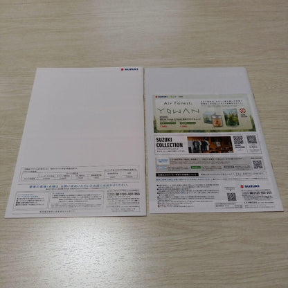 Suzuki Carry Special Vehicle Series & Accessories Catalog Carry