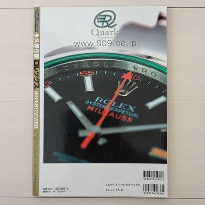 Lorelei Magazine, Rolex Forever Edition 2008 Summer