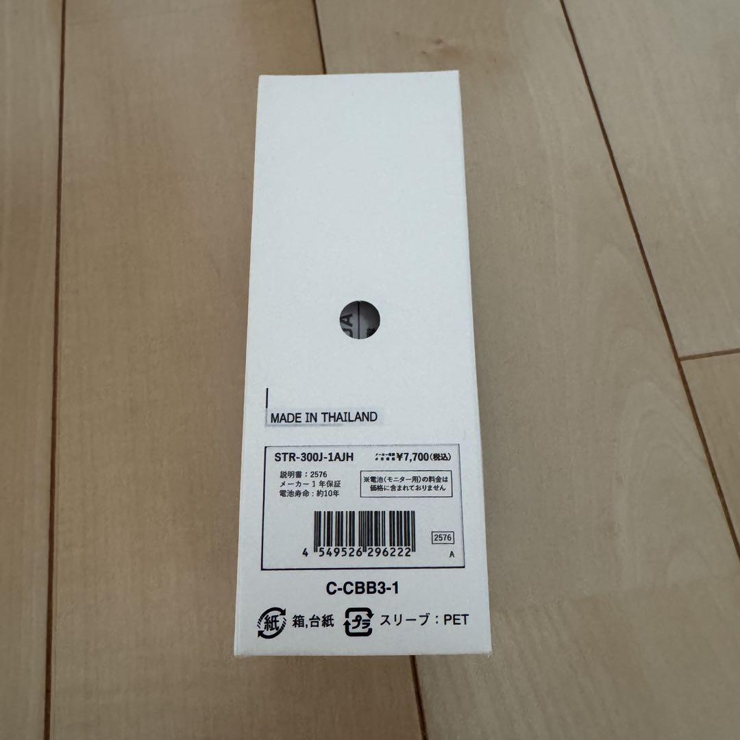 New CASIO Sports Watch