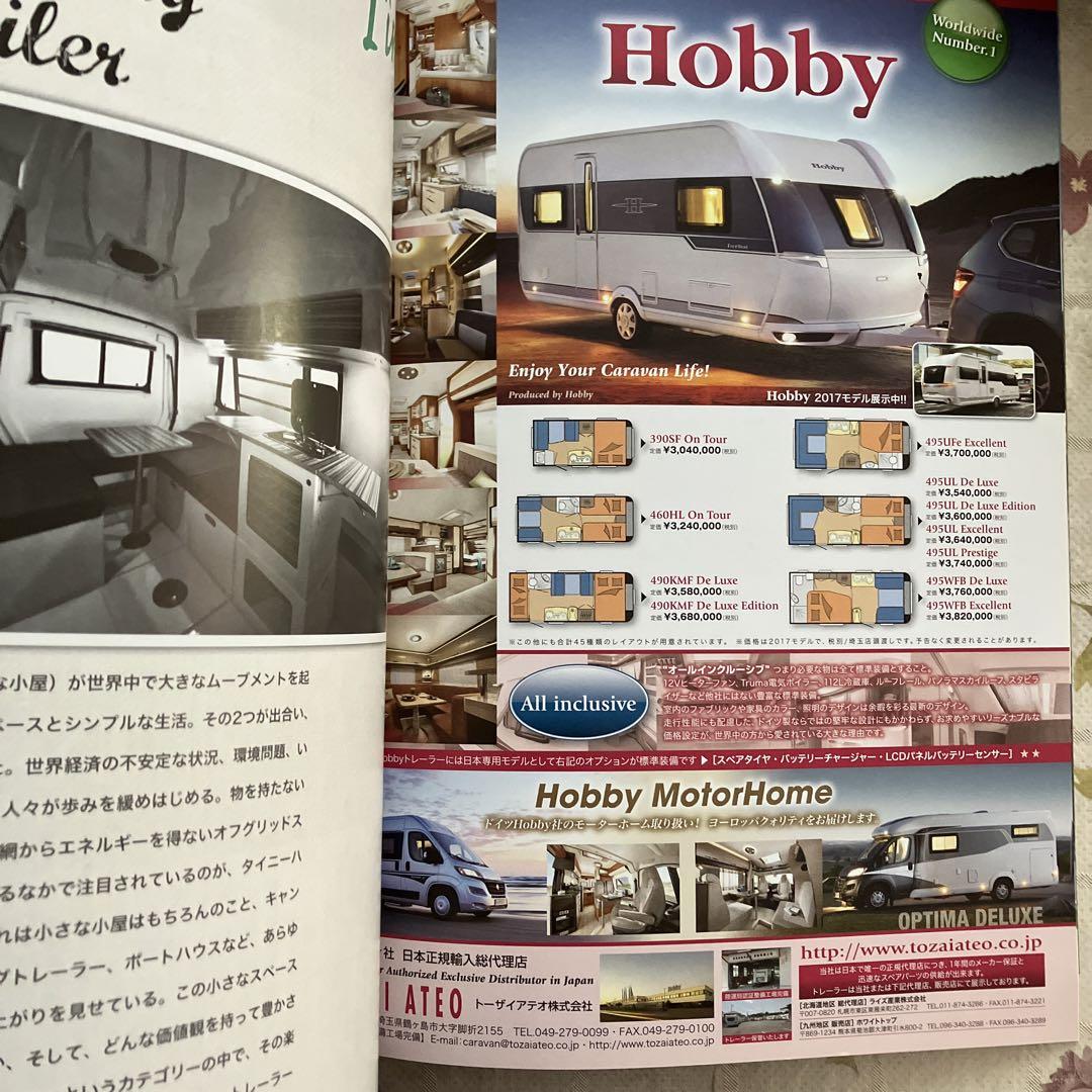 Camping Trailer 2017