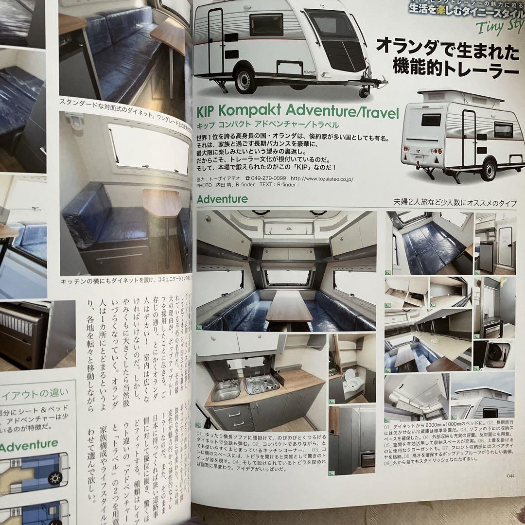 Camping Trailer 2017