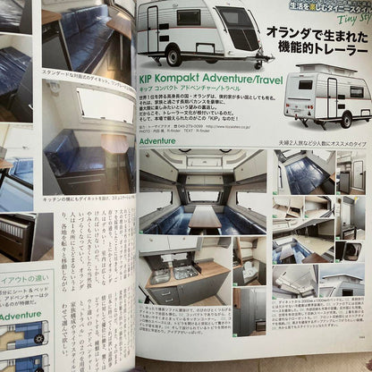 Camping Trailer 2017