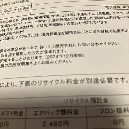 2025 Model Suzuki Wagon R Smile Catalog Set (December 2024 Edition)