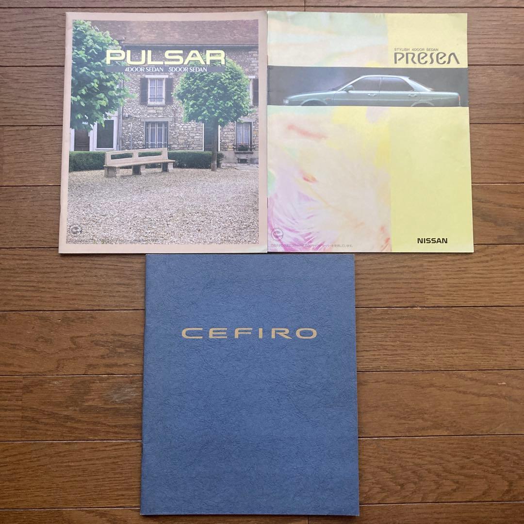 Nissan Pulsar, Presage, Cefiro Catalog