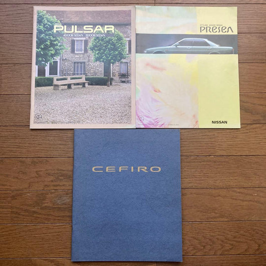 Nissan Pulsar, Presage, Cefiro Catalog