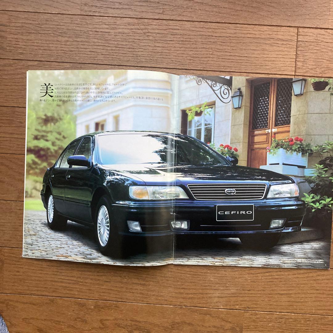 Nissan Pulsar, Presage, Cefiro Catalog