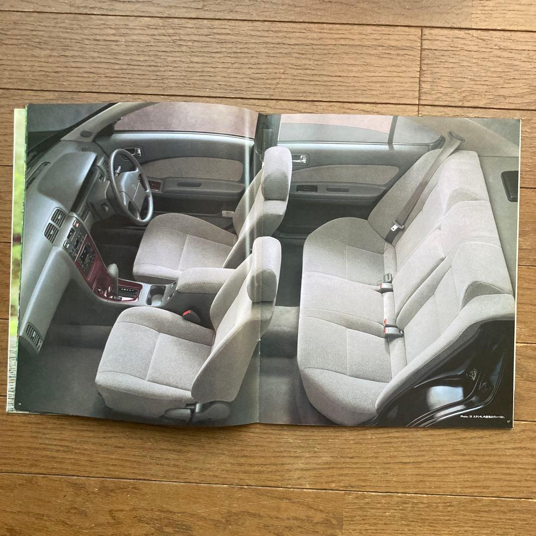 Nissan Pulsar, Presage, Cefiro Catalog