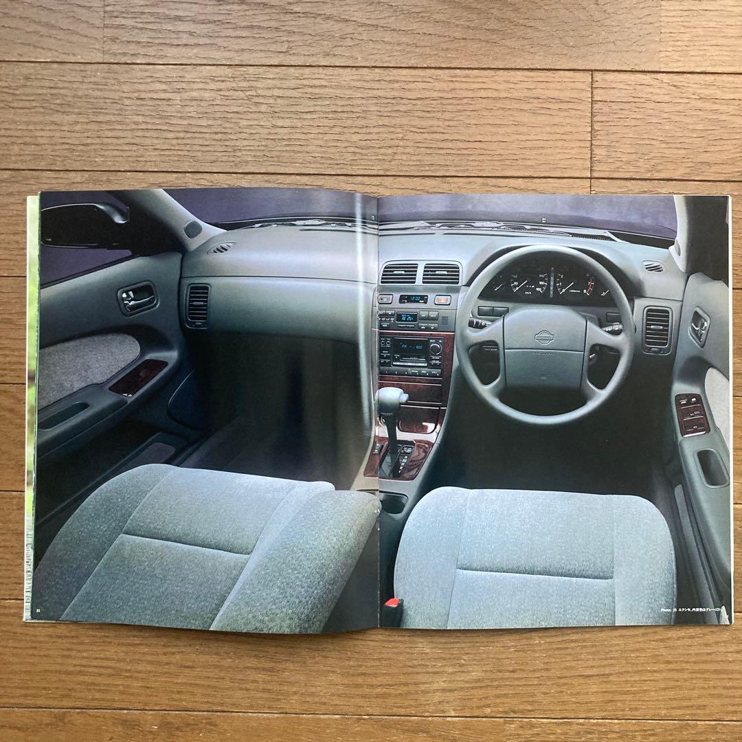 Nissan Pulsar, Presage, Cefiro Catalog