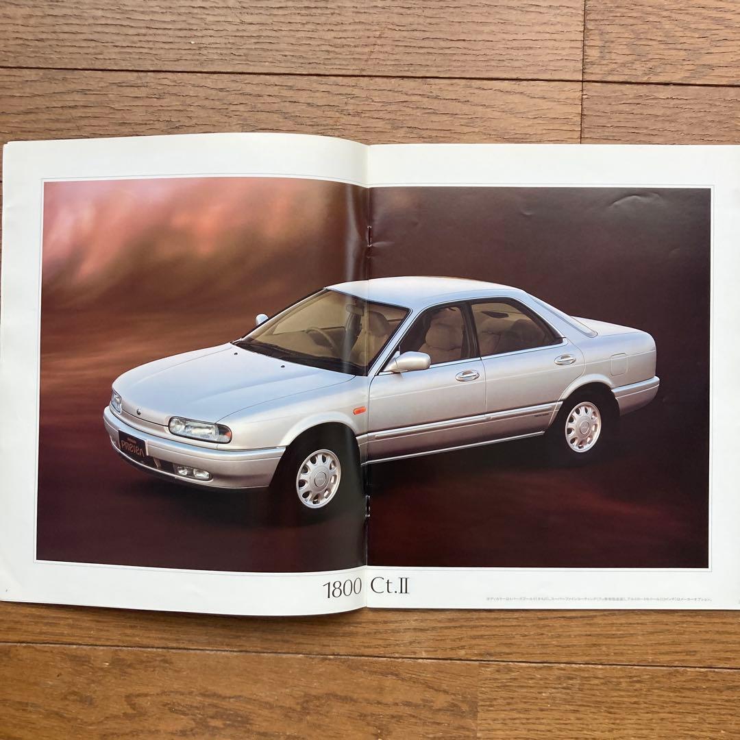 Nissan Pulsar, Presage, Cefiro Catalog