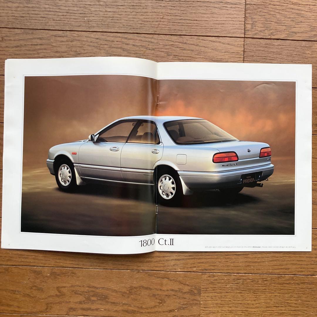 Nissan Pulsar, Presage, Cefiro Catalog
