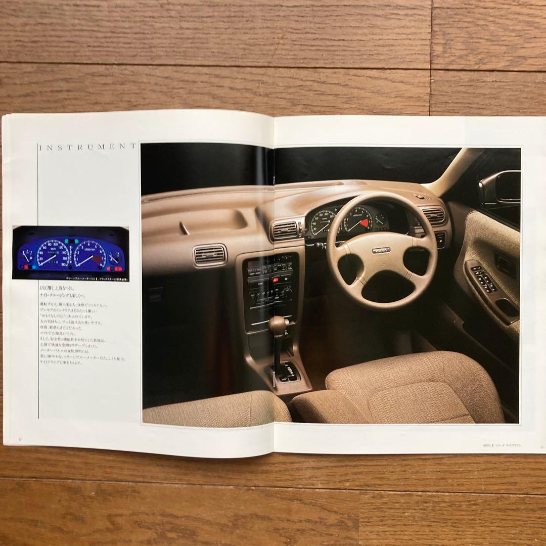 Nissan Pulsar, Presage, Cefiro Catalog