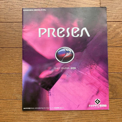 Nissan Pulsar, Presage, Cefiro Catalog