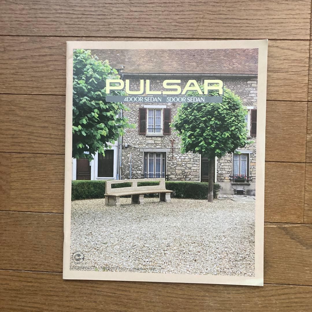 Nissan Pulsar, Presage, Cefiro Catalog
