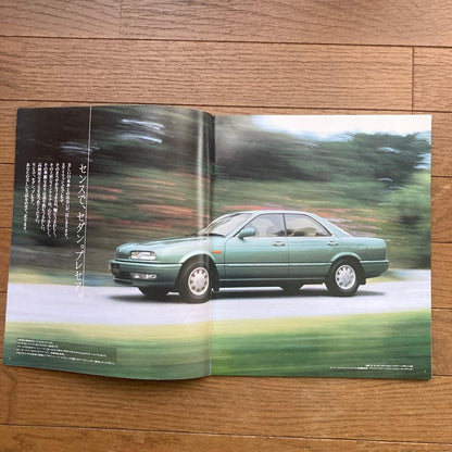 Nissan Pulsar, Presage, Cefiro Catalog