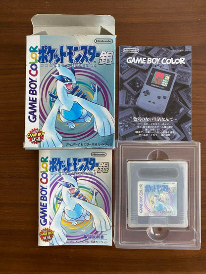Pokémon Silver