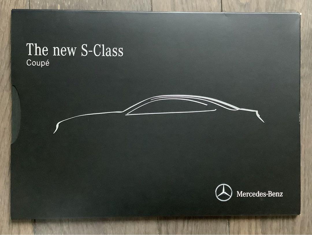 Mercedes-Benz S-Class Coupe Catalog 2015 Model