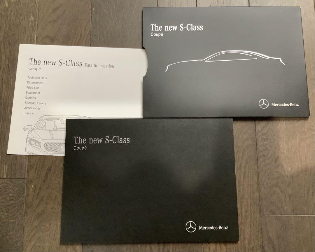 Mercedes-Benz S-Class Coupe Catalog 2015 Model