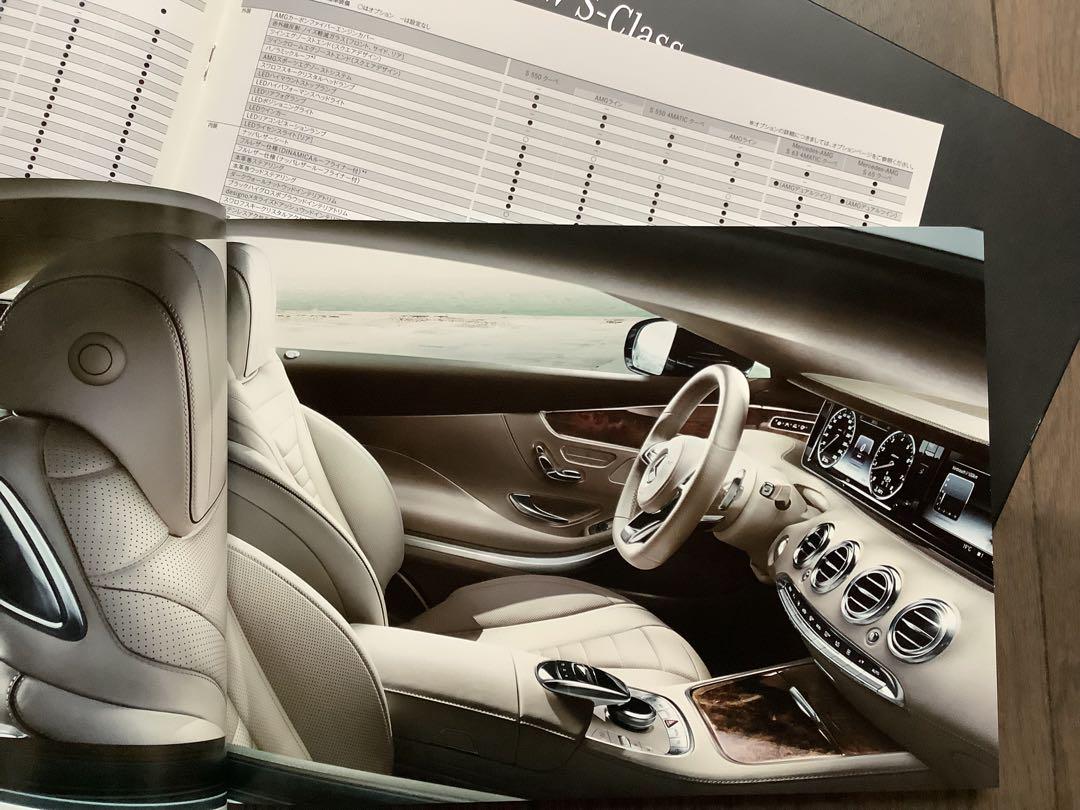 Mercedes-Benz S-Class Coupe Catalog 2015 Model
