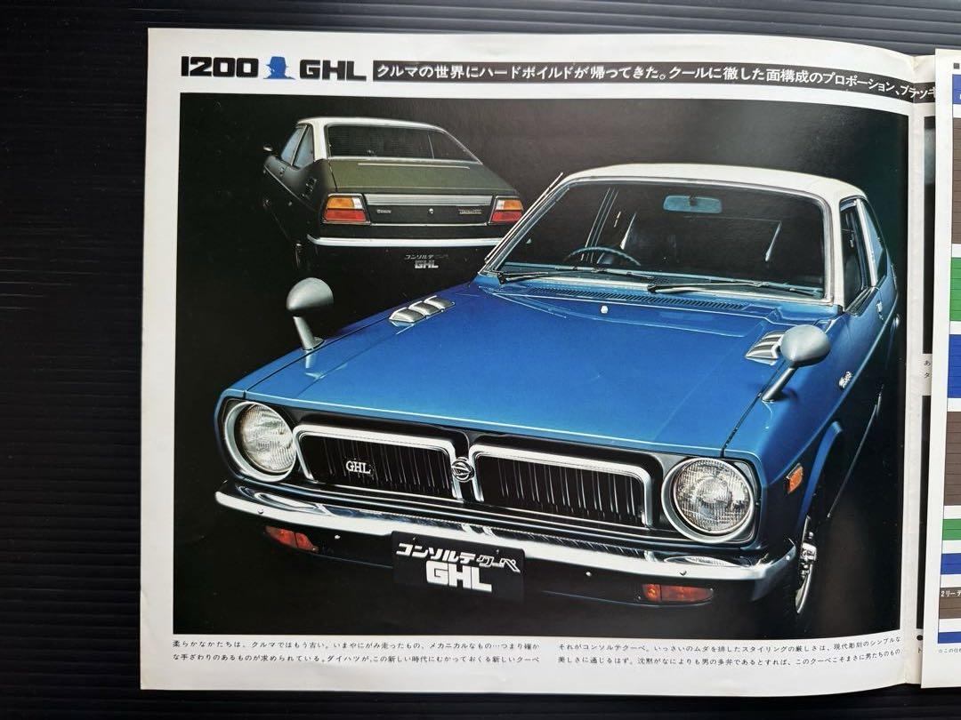 Beautiful Condition/70s Vintage Car DAIHATSU CONSOLETTE COUPE Catalog