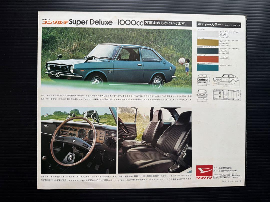Beautiful Condition/70s Vintage Car DAIHATSU CONSOLETTE COUPE Catalog