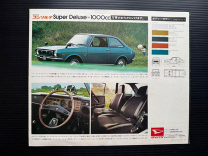 Beautiful Condition/70s Vintage Car DAIHATSU CONSOLETTE COUPE Catalog
