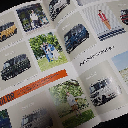 Suzuki Gear Spacia Catalog