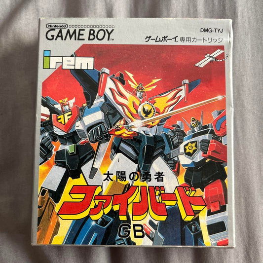 Hero of the Sun Fibraro GB Game Boy
