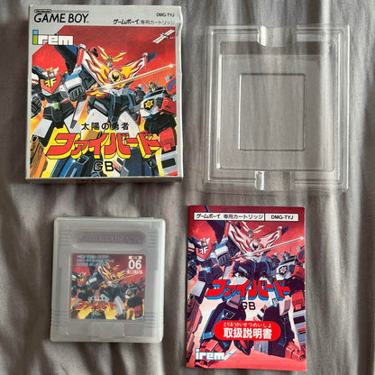 Hero of the Sun Fibraro GB Game Boy