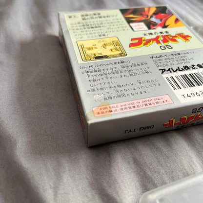 Hero of the Sun Fibraro GB Game Boy